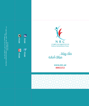 NRC Bag