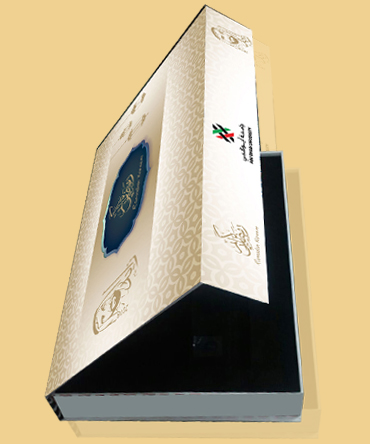 ADU Ramadan Box 2D